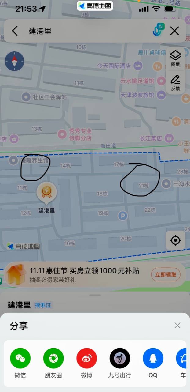 天气不错建港里溜达一圈，价格1